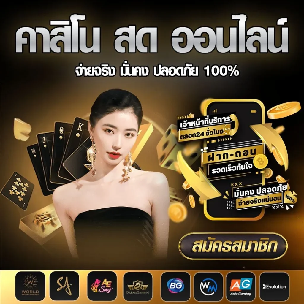 ex tra plus บาคาร่า